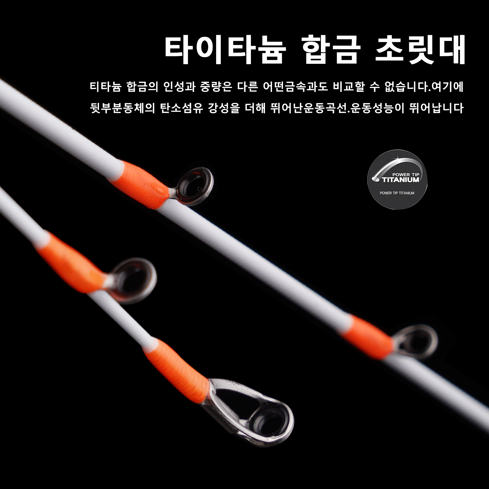퓨어루어 테냐 30-60 슈퍼 라이트 티타늄 팁 커틀러 - Fishing Rod Surf 리뷰 및 가격